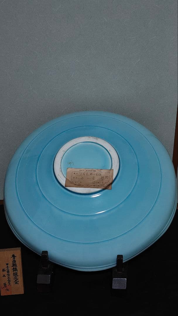 (日本工芸会正会員)西山勇作　【天青瓷線文深鉢】　美術展出品作品　一点もの