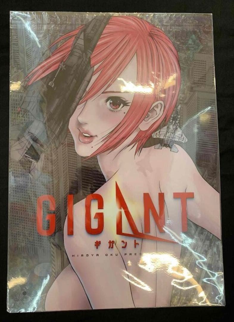 GIGANT A2ポスター 当選 奥浩哉 - winetouritalia.com
