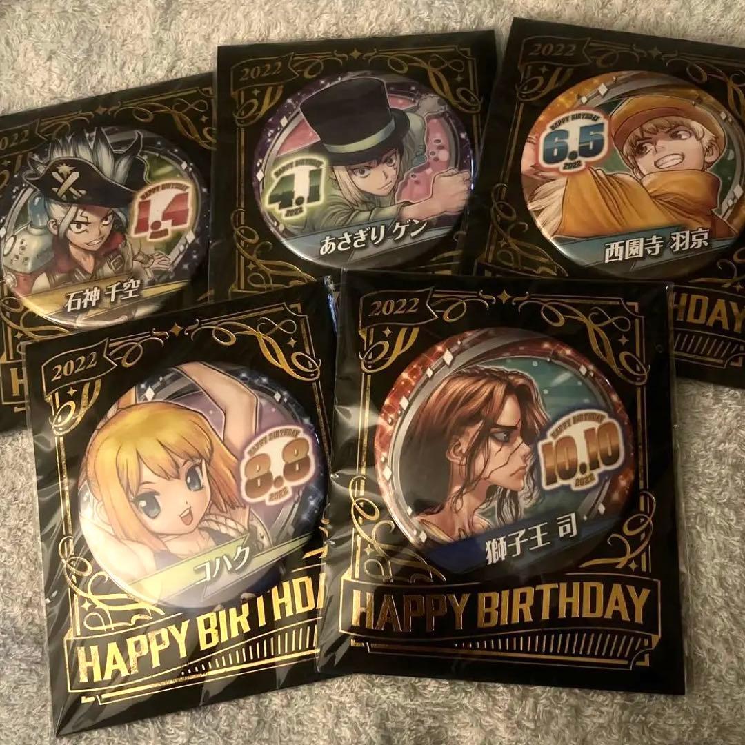 あんスタ氷鷹北斗誓約ハート缶バッジ中国