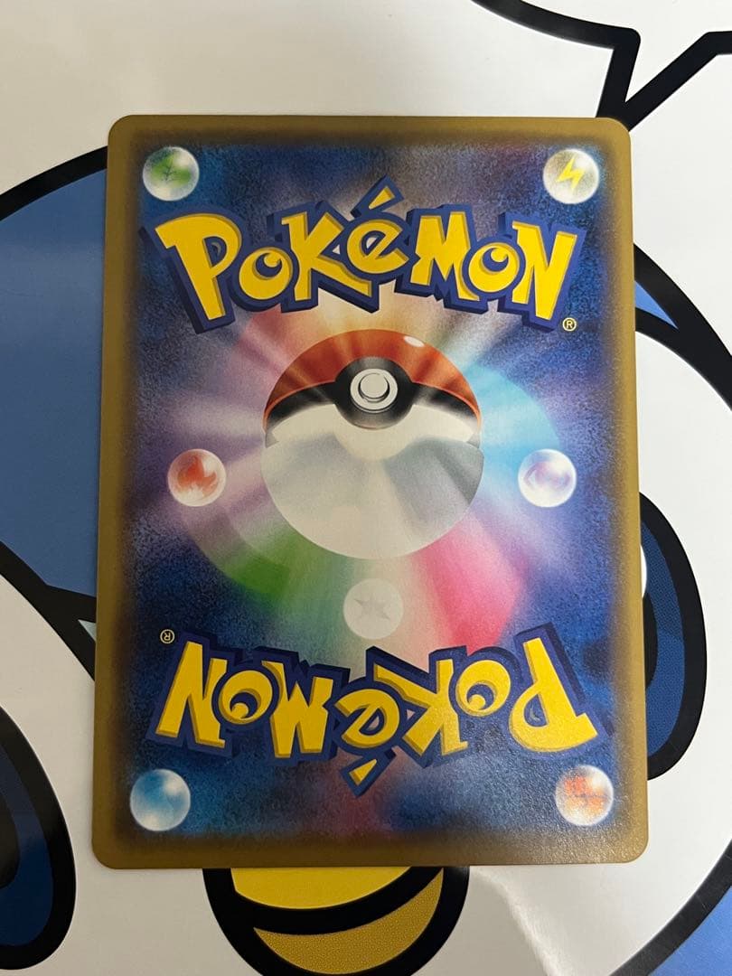 美品）ポケモンカード　カナザワのピカチュウ　ポケモンセンター　プロモ　⑤