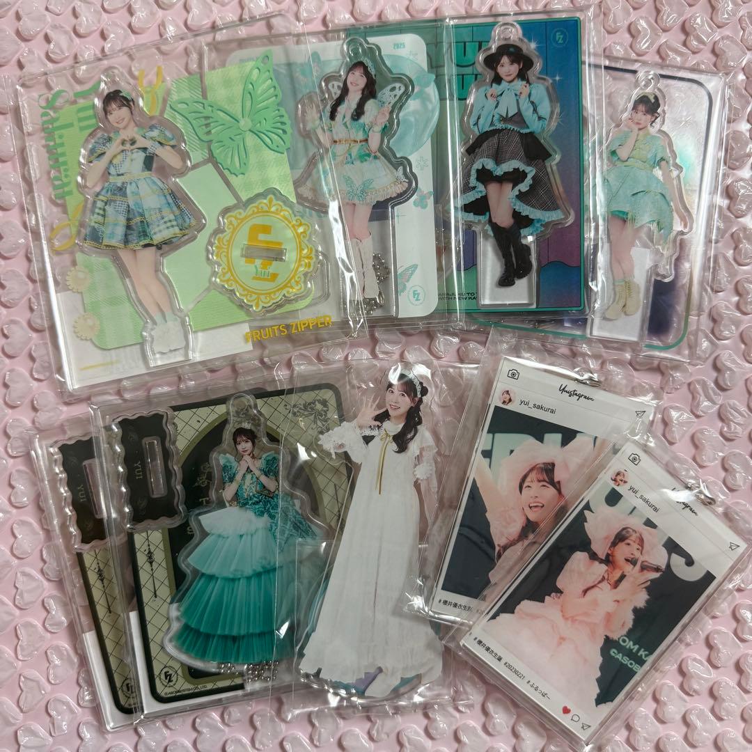 フルーツジッパー 櫻井優衣 アクスタ