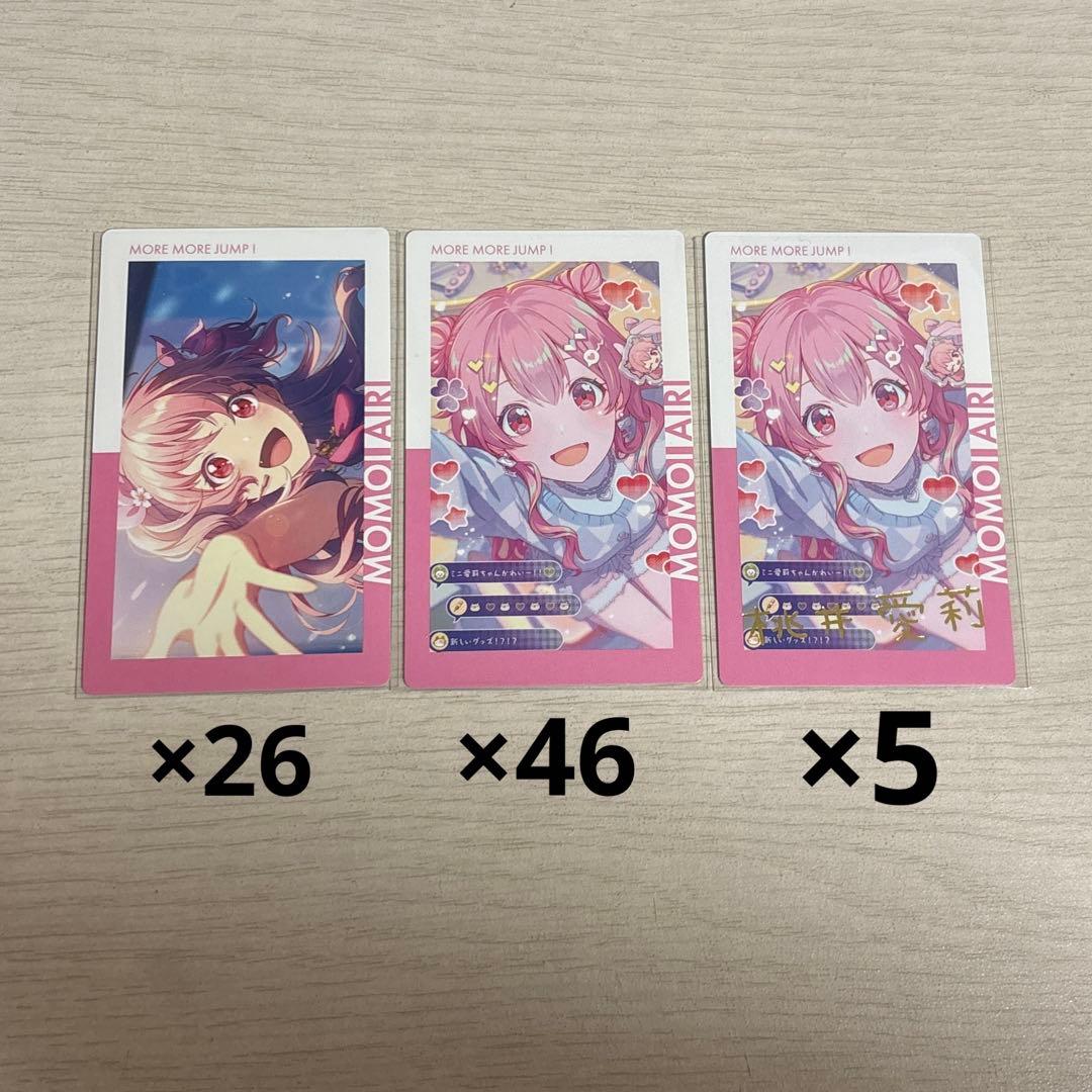 プロセカ エピカ 特典 7C 雫 【予約商品】ePick card series vol.13 B