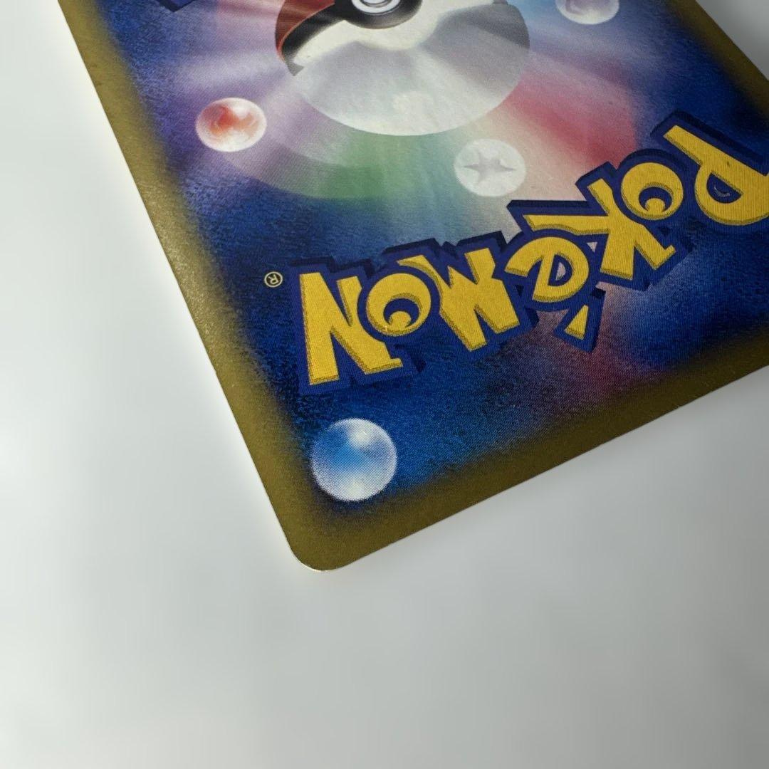 ポケモンカード　e シリーズ　基本超エネルギー イントロパック