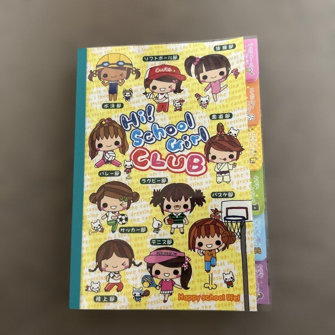 平成レトロCRUX Hi! School Girl Club メモ帳 - メルカリ