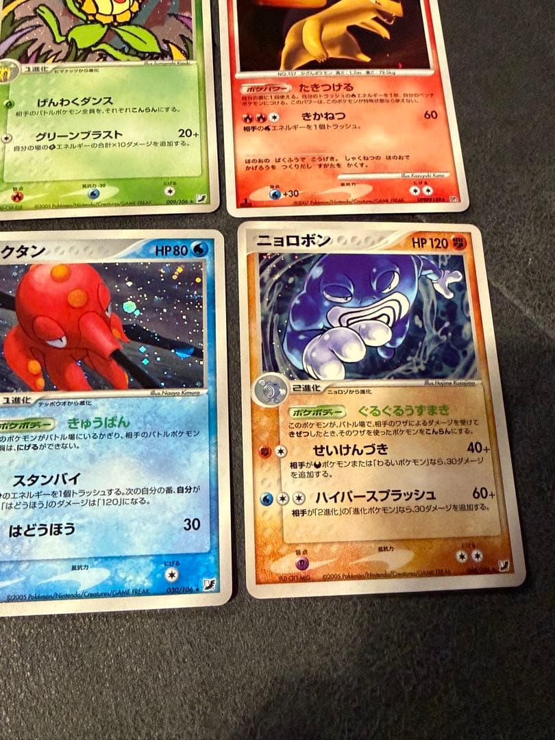 引退 PSA用 ポケモンカード まとめ売り 9枚 極美品
