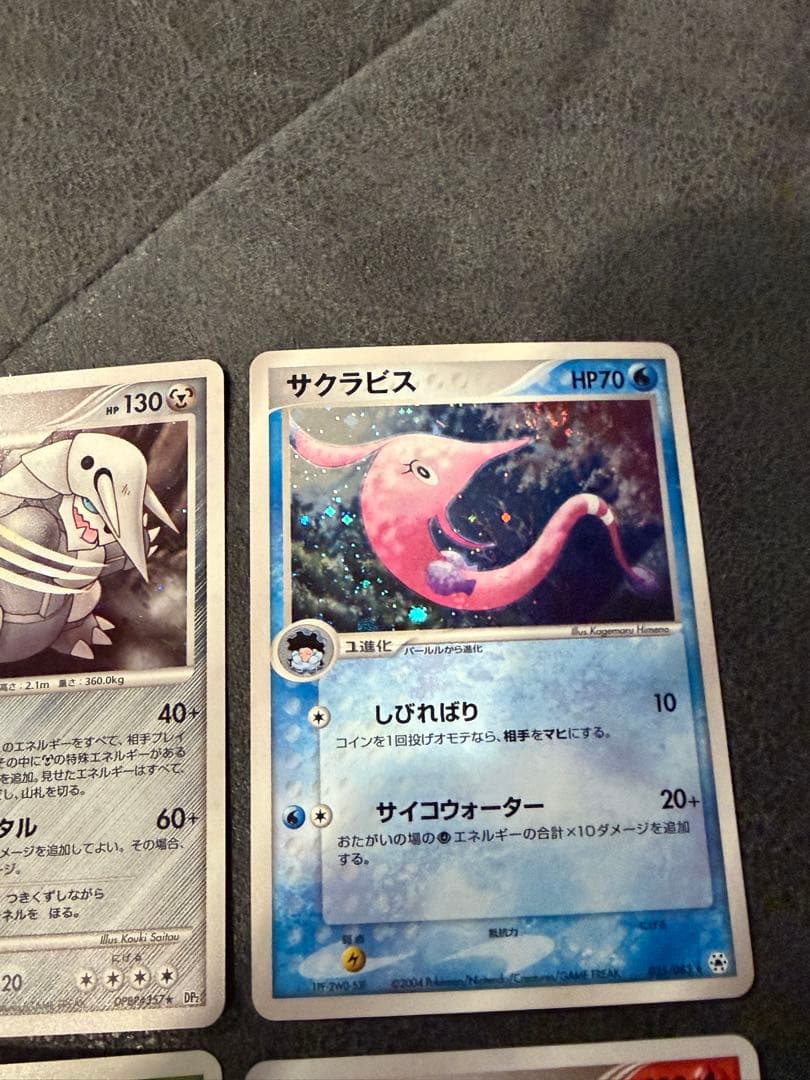 引退 PSA用 ポケモンカード まとめ売り 9枚 極美品