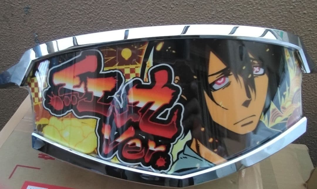 即購入不可・要確認セル】eフィーバー炎炎ノ消防隊2MS