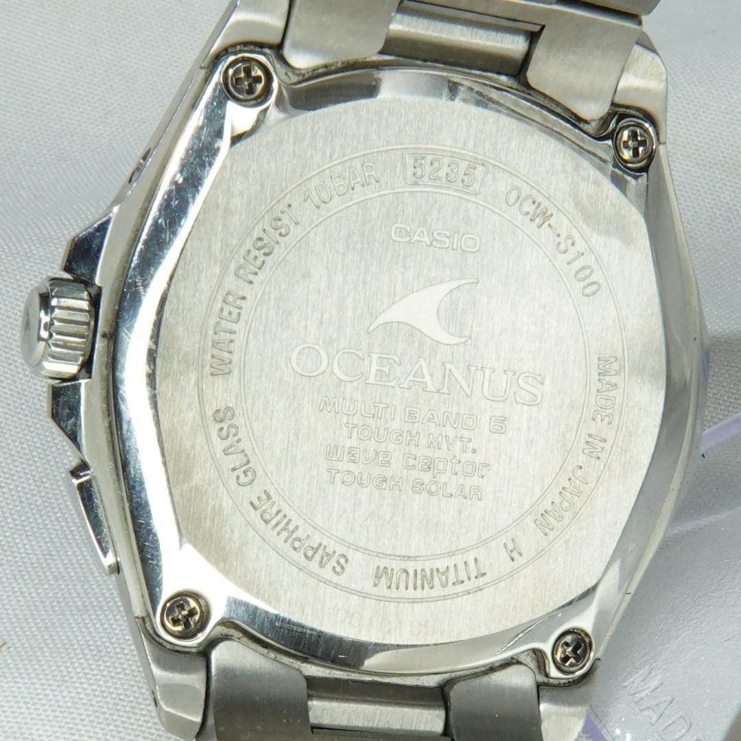 CASIO オシアナス OCW-S100-1AJF 電波ソーラー チタン 軽量