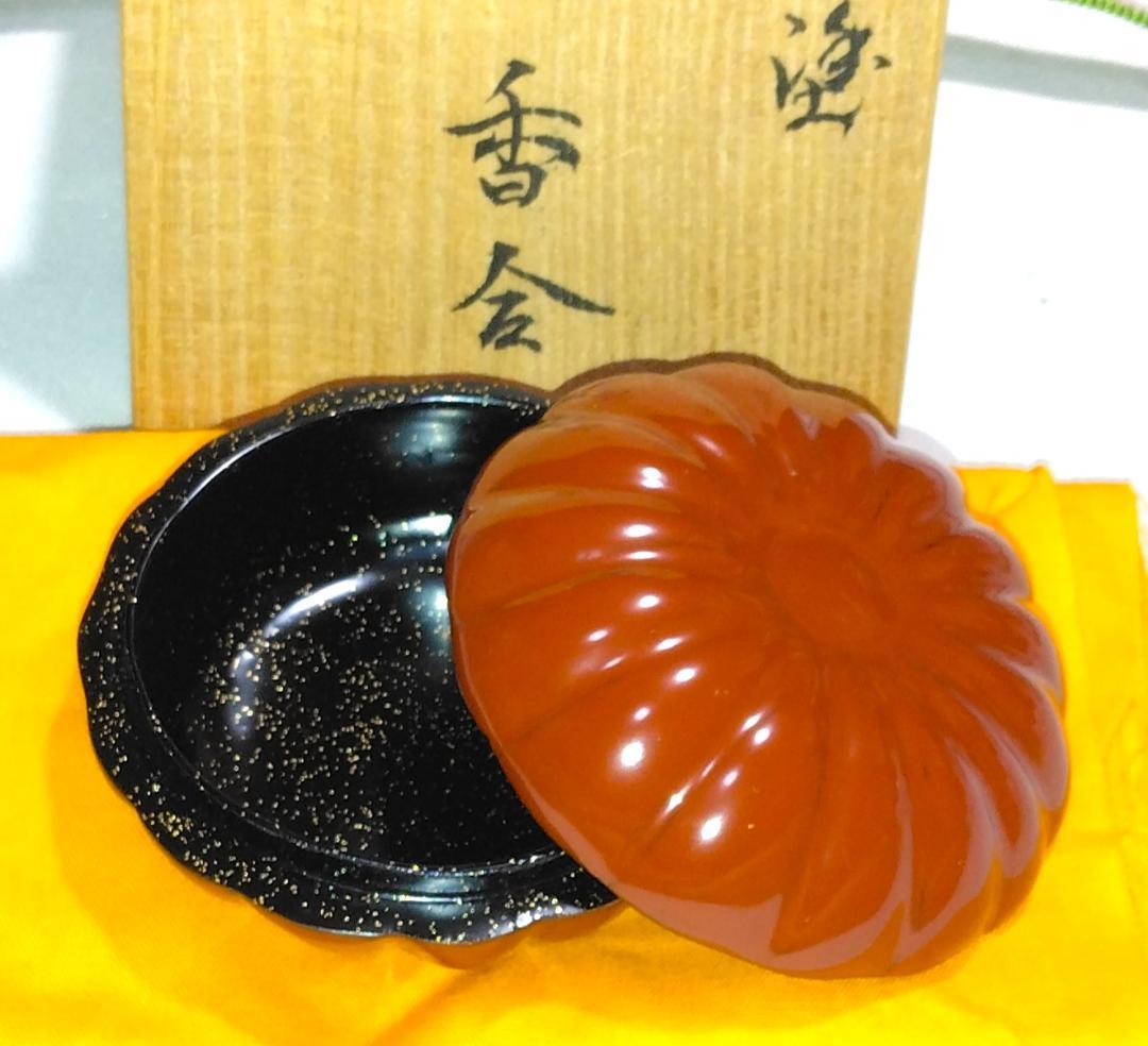 茶道具　輪島塗香合　菊割香合　塗師良春作　溜塗菊割香合　美品！！