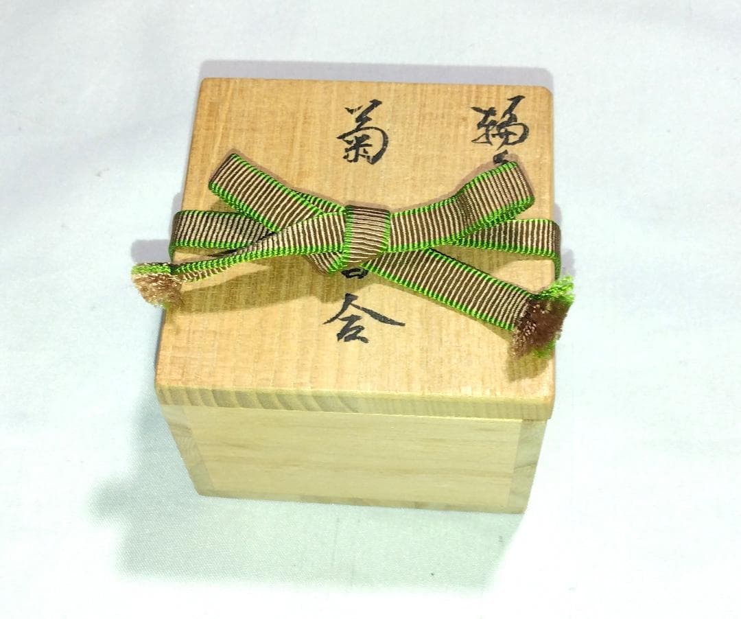 茶道具　輪島塗香合　菊割香合　塗師良春作　溜塗菊割香合　美品！！