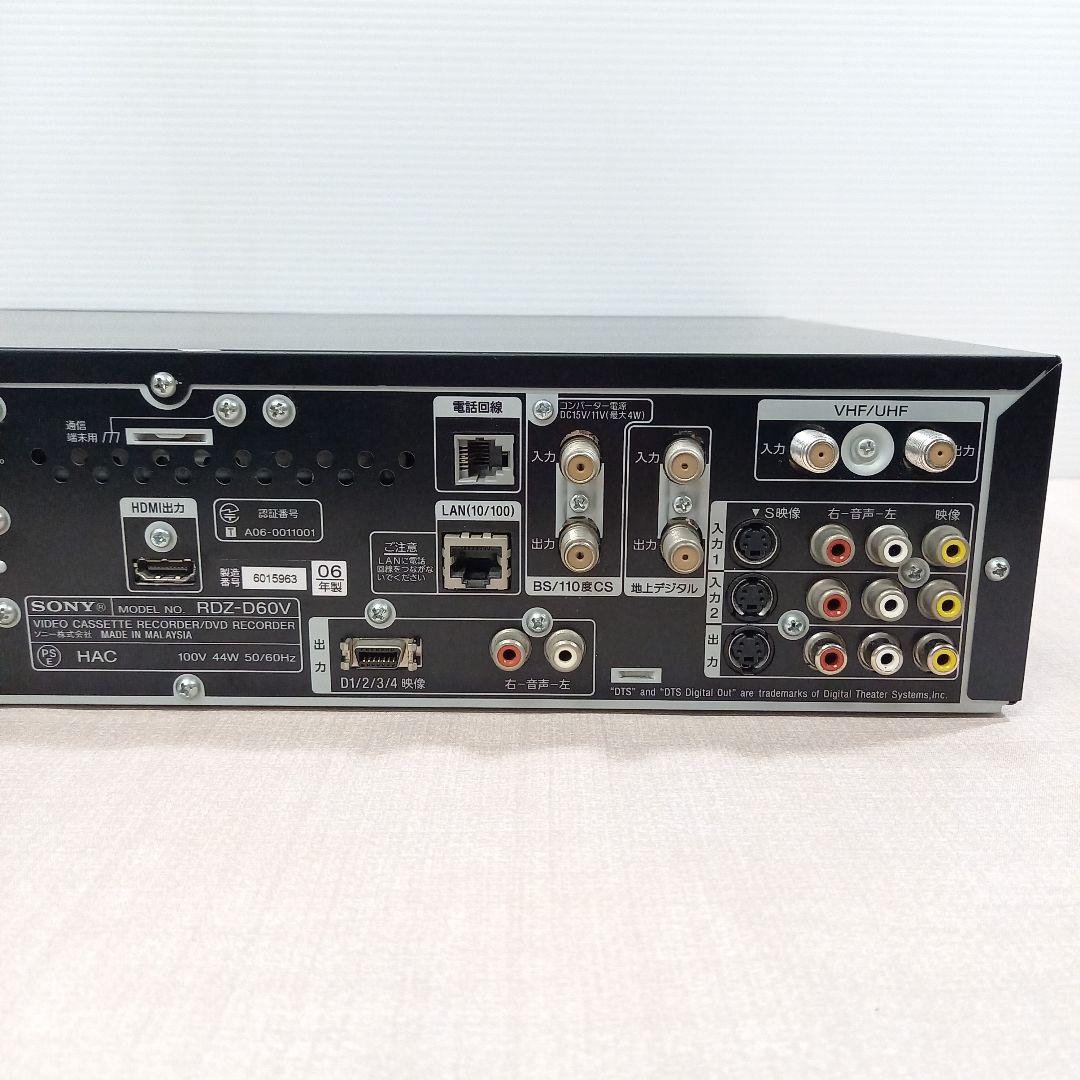 SONY 250GB ビデオ一体型DVDレコーダー RDZ-D60V