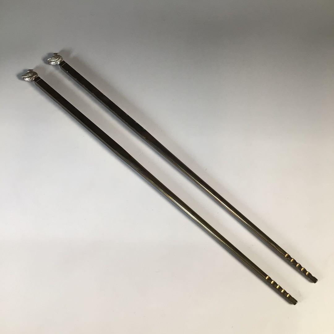 Ｍ４５５　火箸　『般若勘渓造』『南鐐』『鳥頭』『飾火箸』　共箱　茶道具