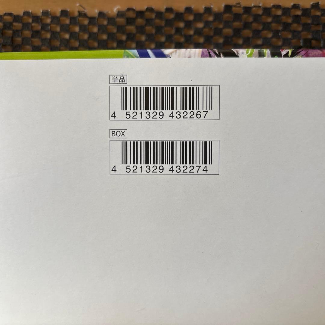 ムニキスゼロ1BOX 新品未開封品