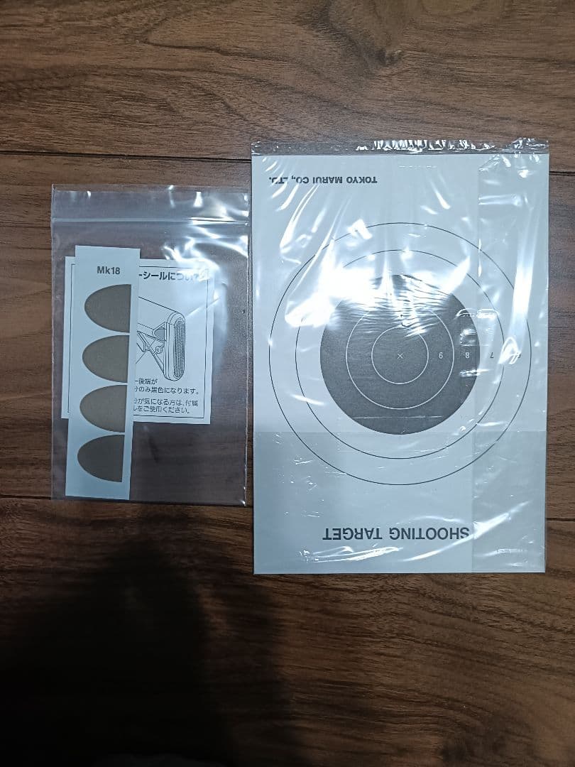 東京マルイ　次世代電動ガン MK18 Mod.1