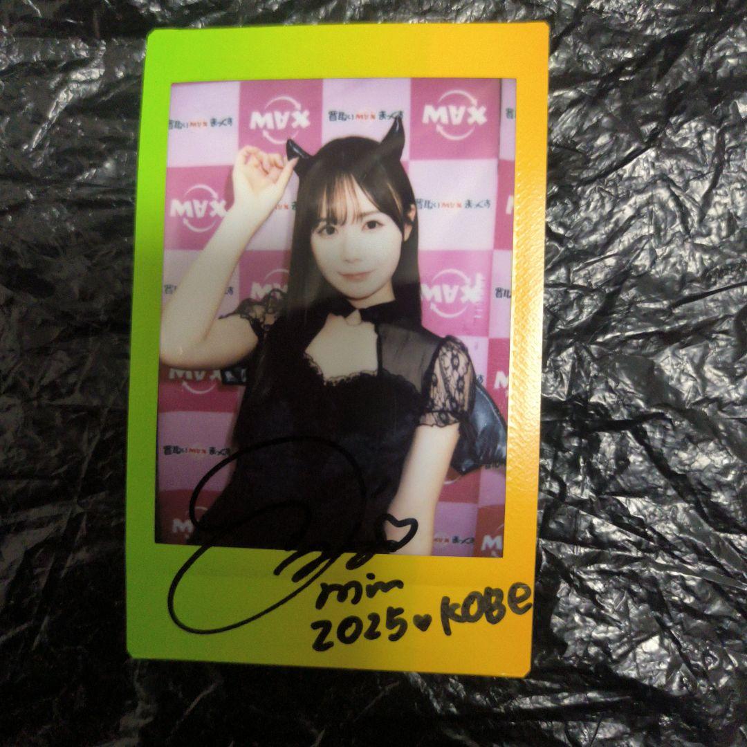 AV女優 miru 直筆サイン入りチェキ - メルカリ