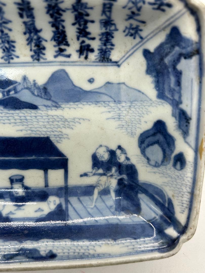 江戸 古伊万里染付長皿 赤壁賦 大明万暦年製銘 送料込み