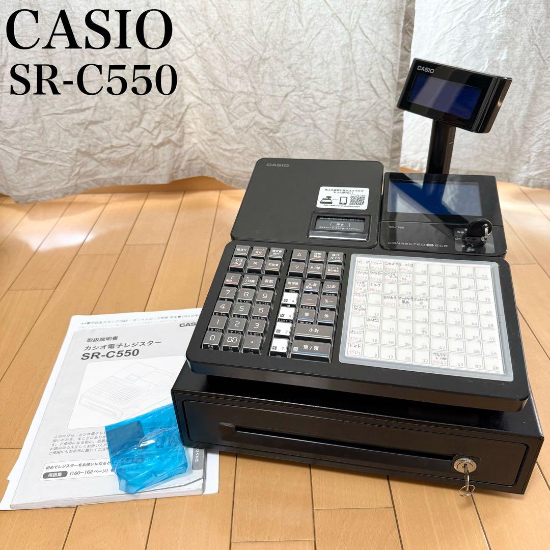 カシオ CASIO 電子レジスター SR-c550