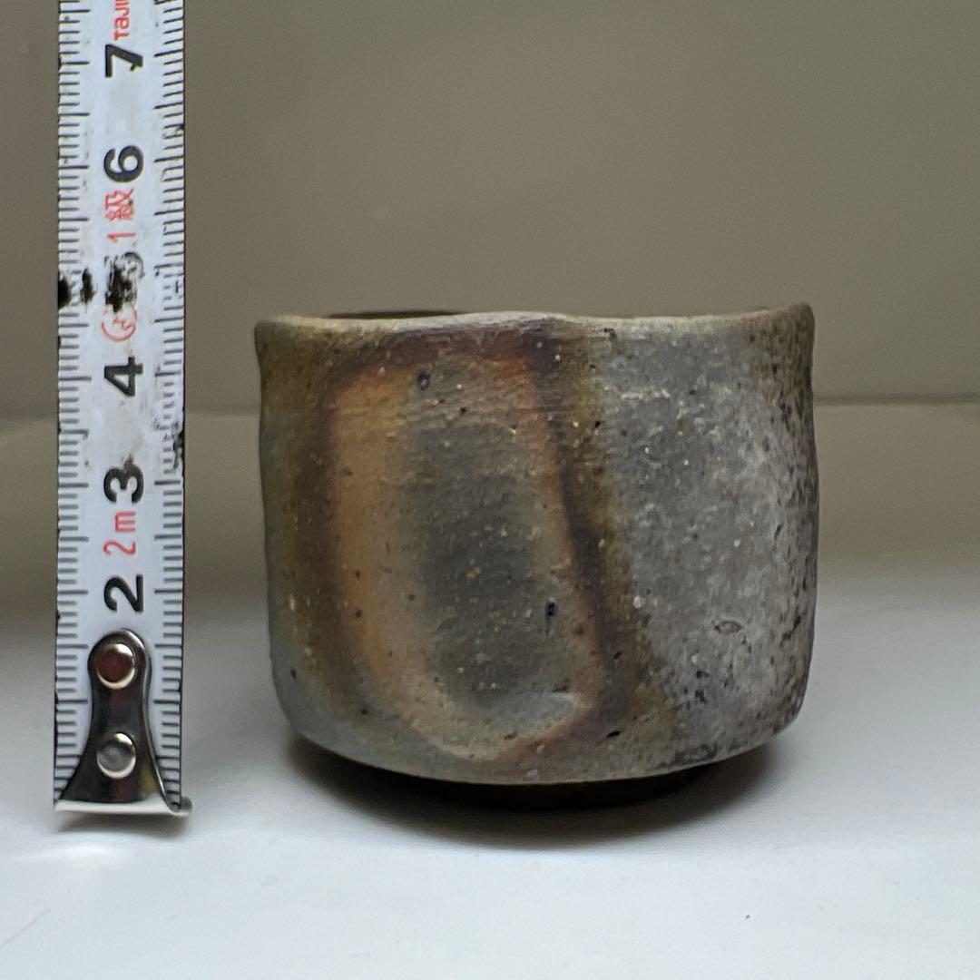 名工森陶岳 ぐい呑 共箱 口径約5.5㎝ 東Y7-0609⭐︎2F