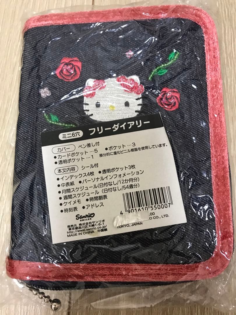 Yahoo!オークション - ハローキティ 6穴 システム手帳 レア エンジェル