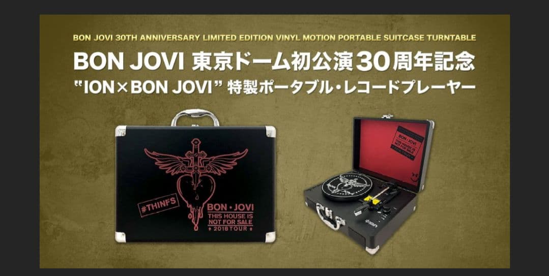 BON JOVI　特製ポータブル・レコードプレーヤー