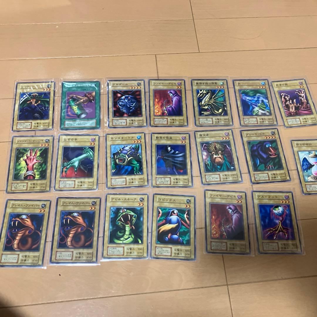 遊戯王　確認用　また少し追加しました！商品説明確認お願いします