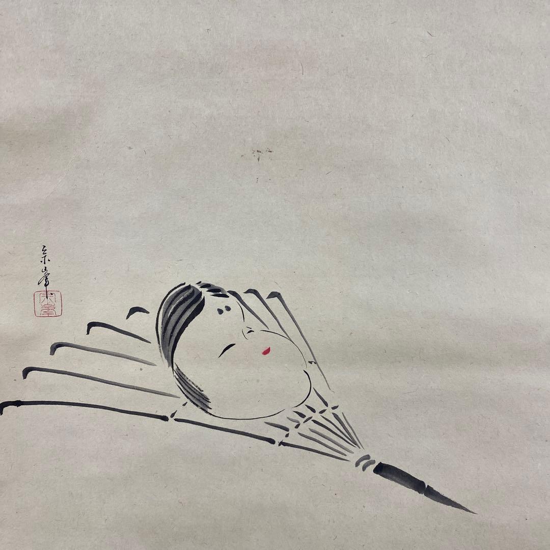 美品 掛け軸 小林太玄作 お多福画賛「福は内」共箱 禅語 節分 縁起物