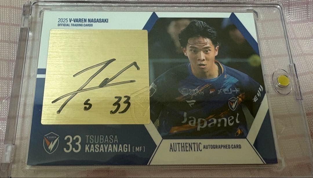 Vファーレン長崎 笠柳翼 サイン トレカ トレーディングカード - メルカリ