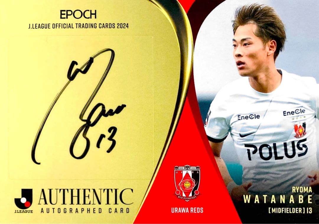 渡邊凌磨 浦和レッズ 直筆サインカード EPOCH 2024 Jリーグ - メルカリ