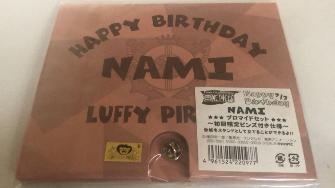 ナミ　バースデーブロマイド　未開封　ワンピース