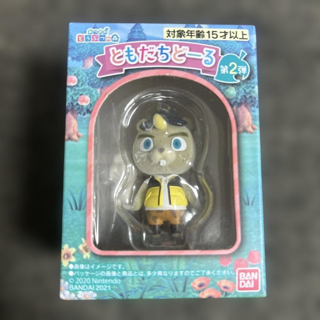 あつまれ どうぶつの森 ともだちどーる 全10種セット