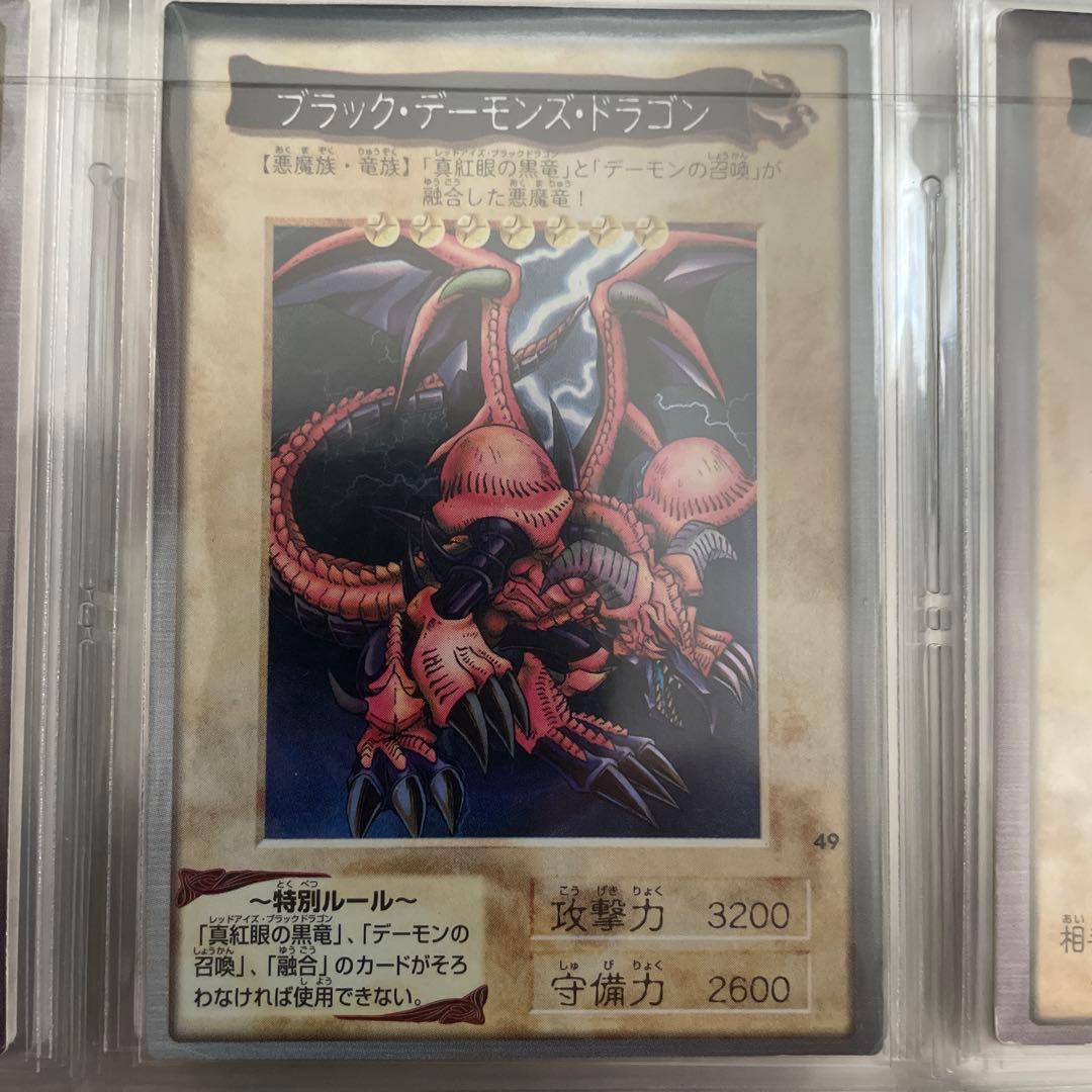 遊戯王【バンダイ版】プロモ以外のフルコンプ118枚　プラスTA2有り