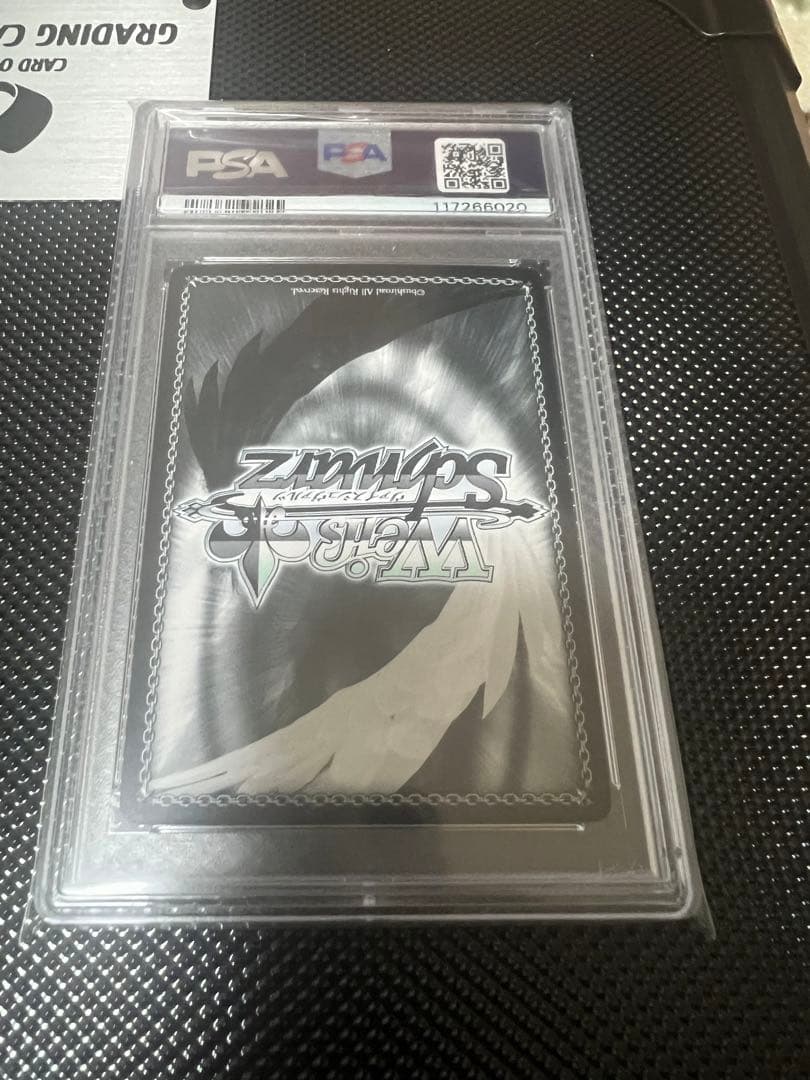 あたしたちは、仲間だ　sec psa10