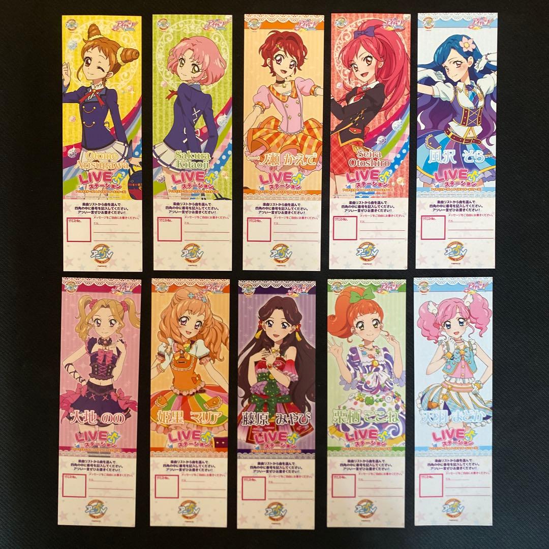 Amazon.co.jp: SCD-7 8 アイカツスターズ 四ツ星学園S4制服 &