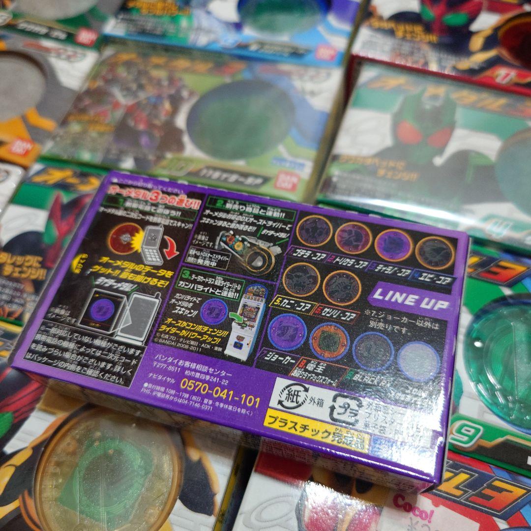 バンダイ オーメダル4 ・２　全12種 12箱入り＋バラ２２個