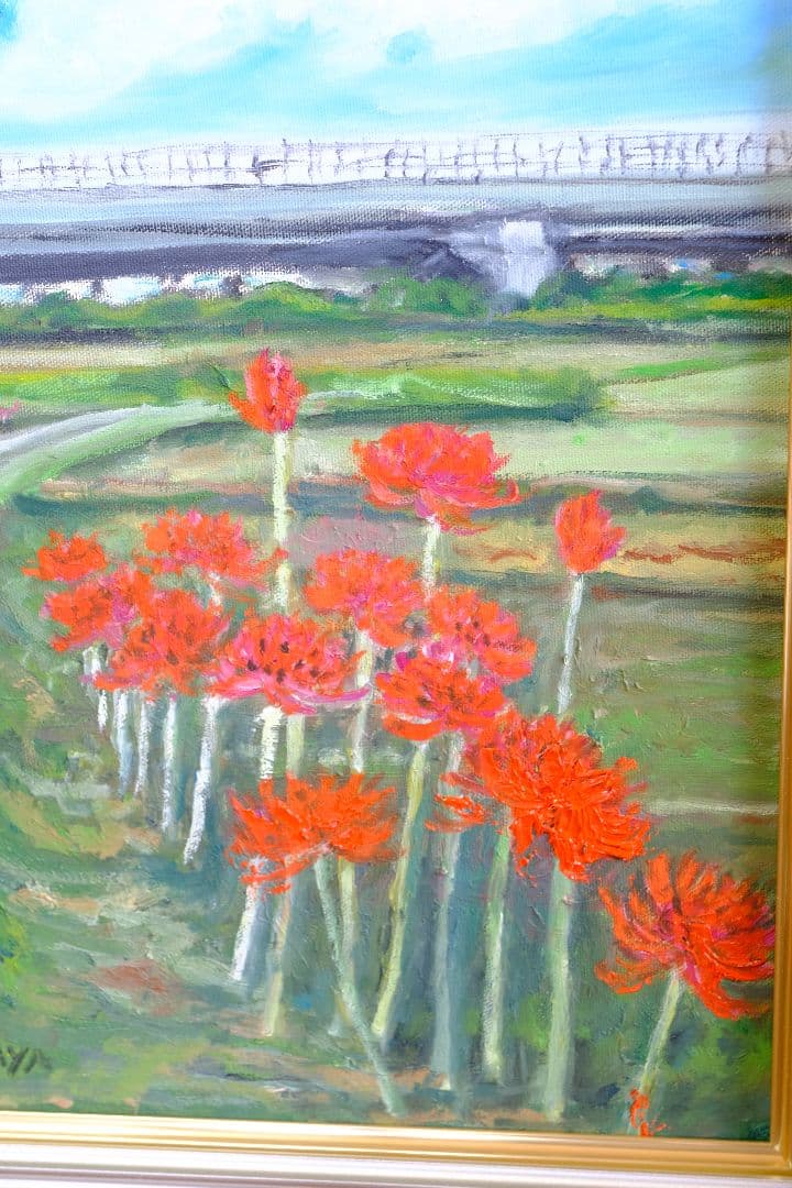 彼岸花油絵F6号額縁付き