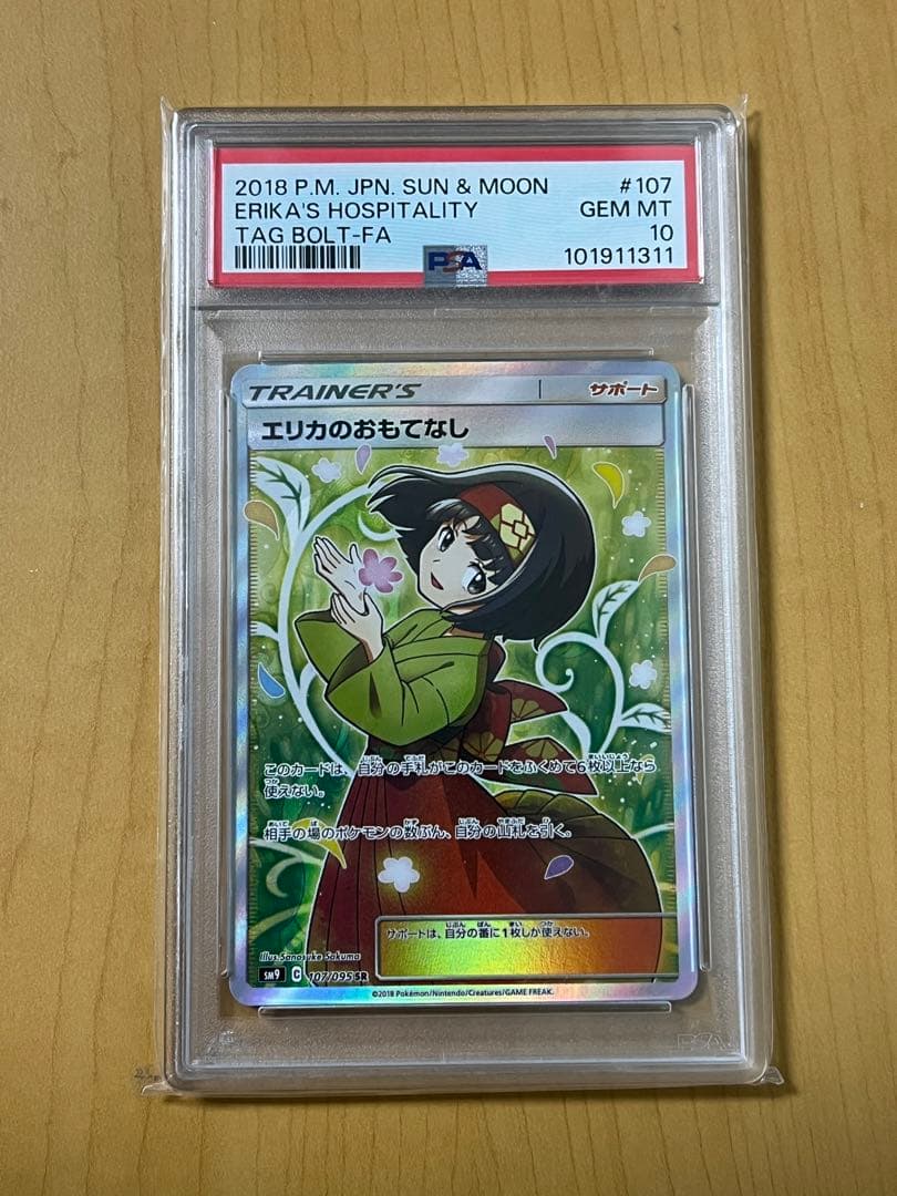 リミテッドBOX Ver.β エールストライクガンダム LR＋ パラレル 2枚