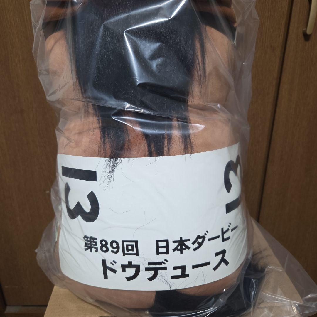 k*t様 ドウデュース でかもっち ぬいぐるみ