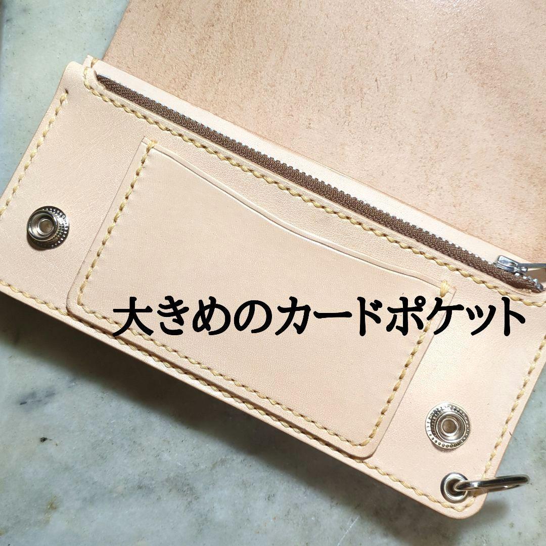 姫路ヌメ革 トラッカーウォレット ハンドメイド ロングウォレット 長財布 新品