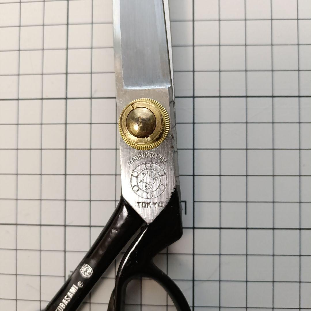 和弘 ベアリング鋏 東鋏 裁ちばさみ 羅紗切鋏 24cm - メルカリ
