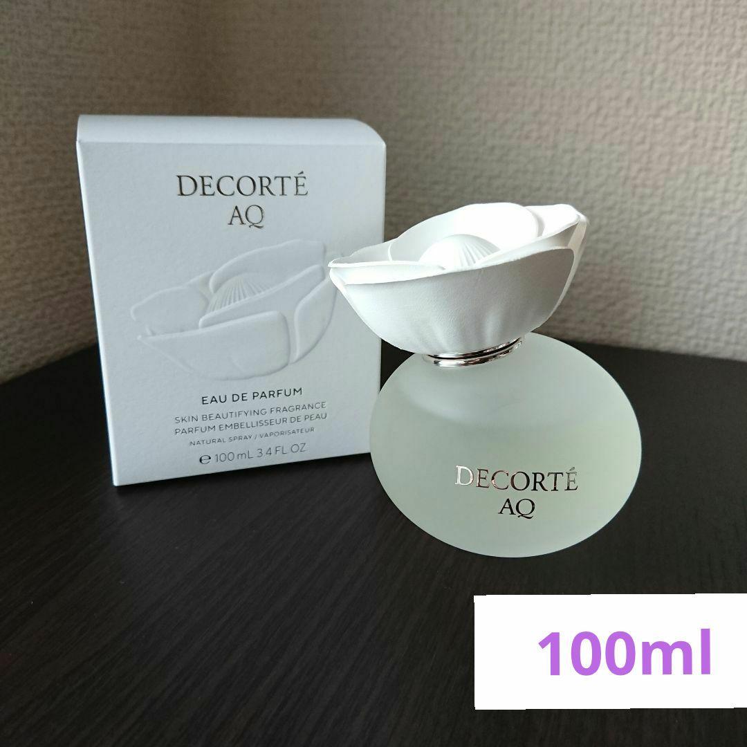 SGC10】微青艶 青眼の白龍 レリーフ（アルティメットレア） SM-51