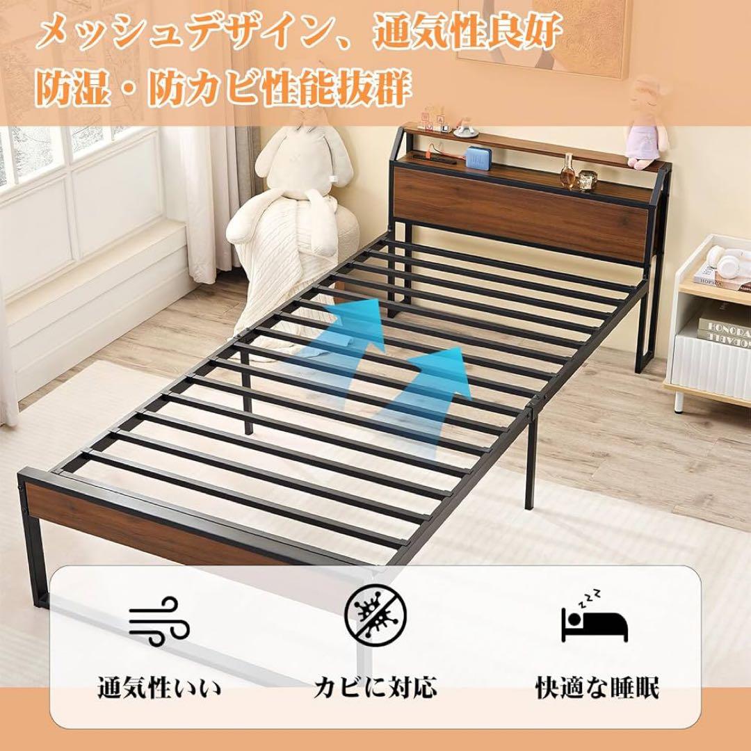 【大特価】ベッドフレーム シングル 2口コンセント&USB充電付きスチールベッド