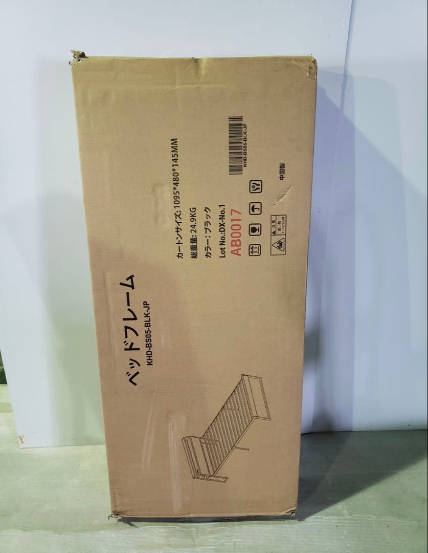 【大特価】ベッドフレーム シングル 2口コンセント&USB充電付きスチールベッド