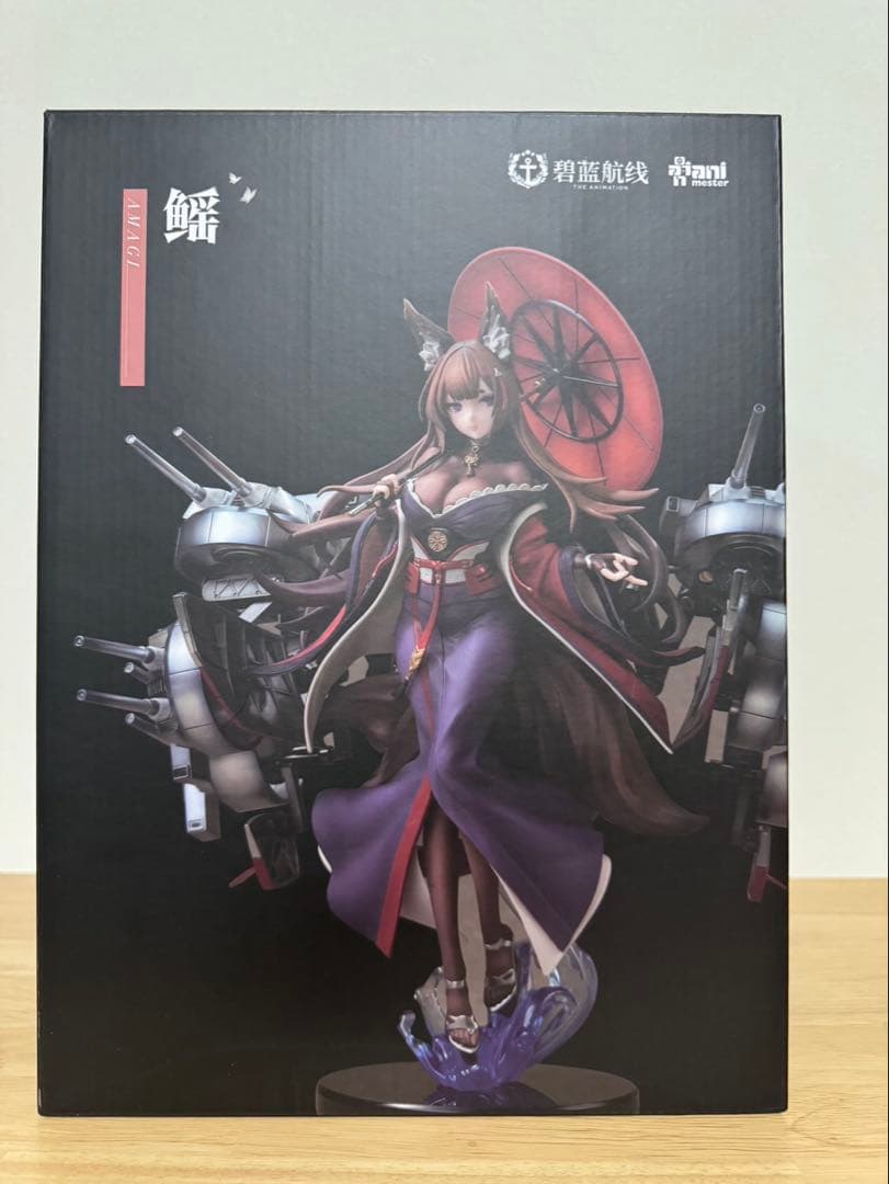 アズールレーン 天城 重装版 1/7スケール 完成品 フィギュア　開封品