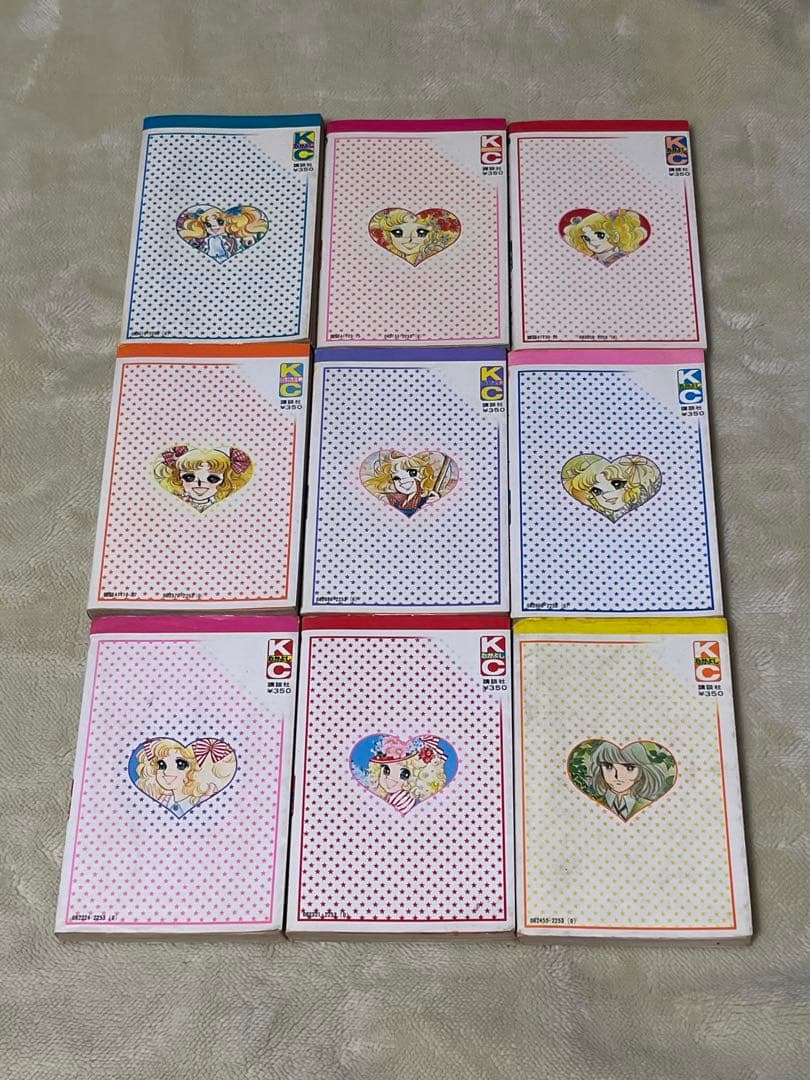 キャンディキャンディ　1～9巻　全巻セット　初版あり　いがらしゆみこ