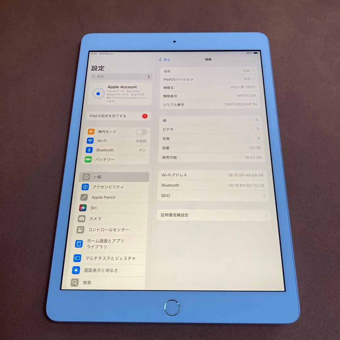 327【早い者勝ち】iPad7 第7世代 32GB WIFIモデル☆ - メルカリ