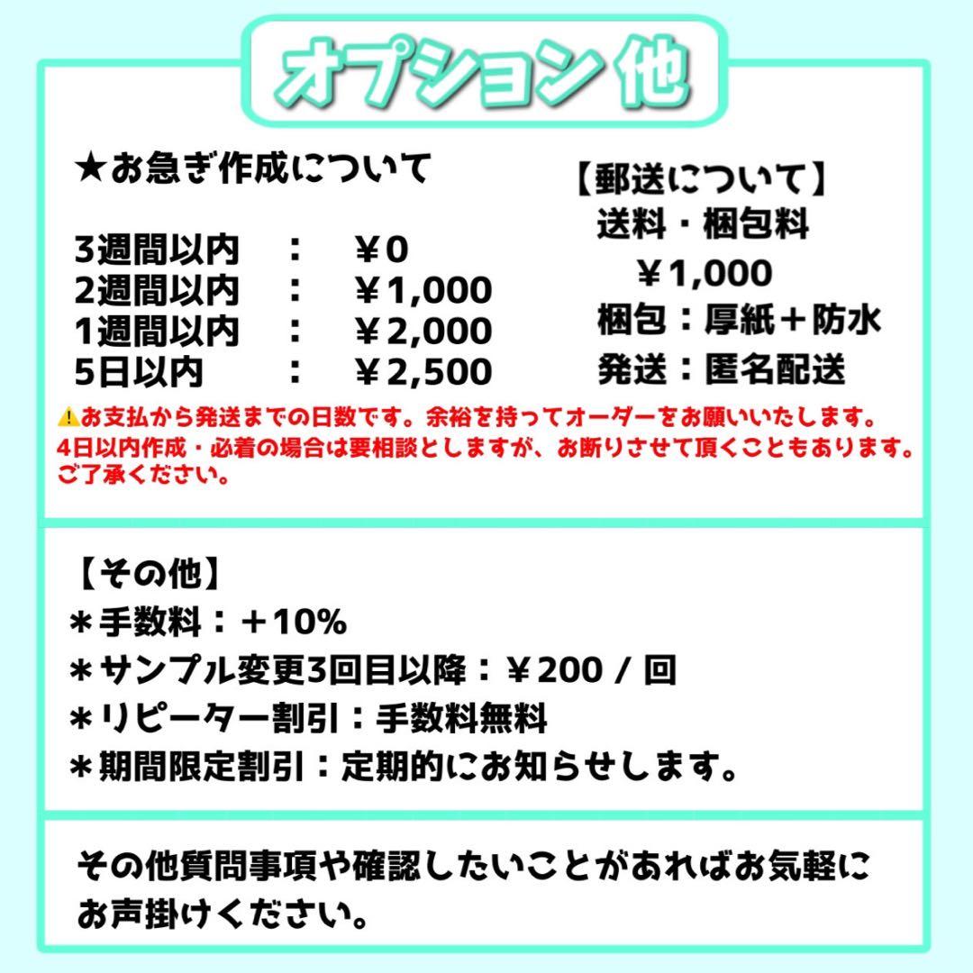 【オーダー受付中】うちわ文字 文字パネル 連結文字 団扇屋さん