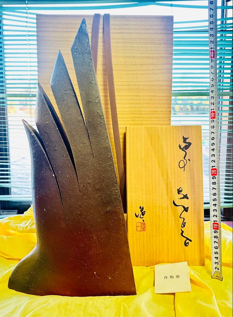 骨董品】北山雲平作 九谷焼 花文金彩 飾物/茶道具（共箱・栞付き