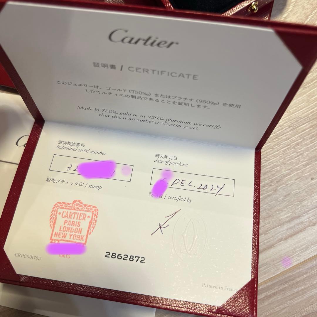 カルティエクラッシュリングSM