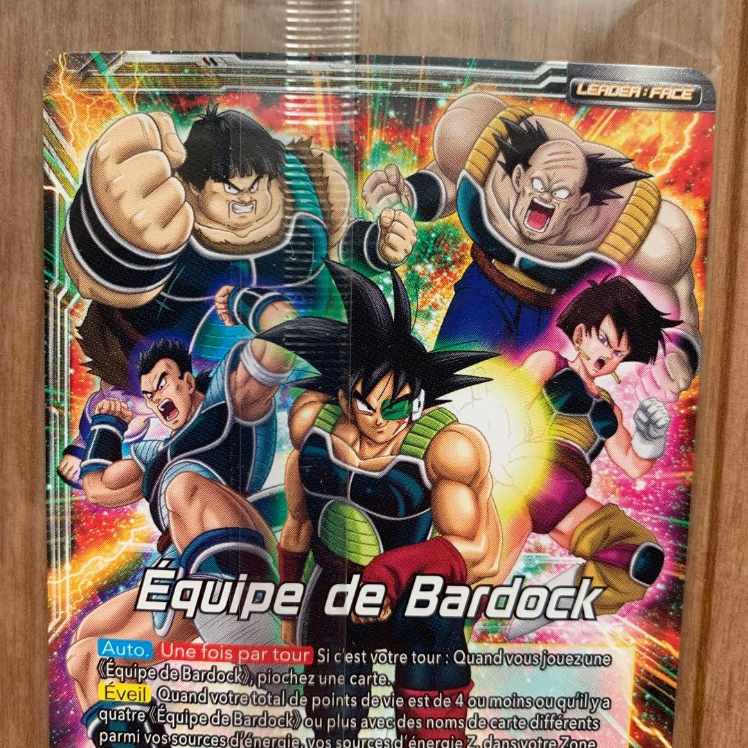 ドラゴンボール フュージョンワールド バーダック チャンピオンシップ カード
