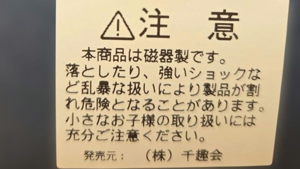[2/15迄限定]Disney/ミニひなだん飾りセット(Baby)